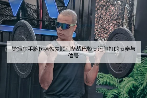 fan-zhen-dong-shou-wan-shang-shi-hui-fu-shun-li-bei-zhan-ba-li-ao-yun-dan-da-di-jie-zou-yu-xin-hao-2-753.jpg